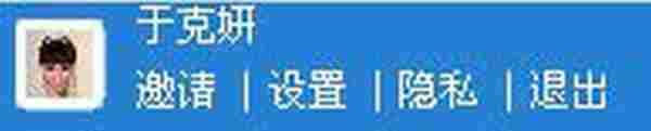 B2C网站运营中可以借鉴SNS之处