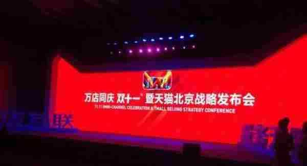 2015双十一红包怎么抢?天猫双十一活动攻略详解