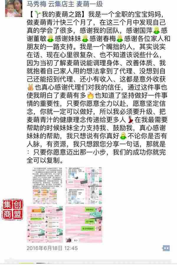 微商必学的2种营销文案写作技巧