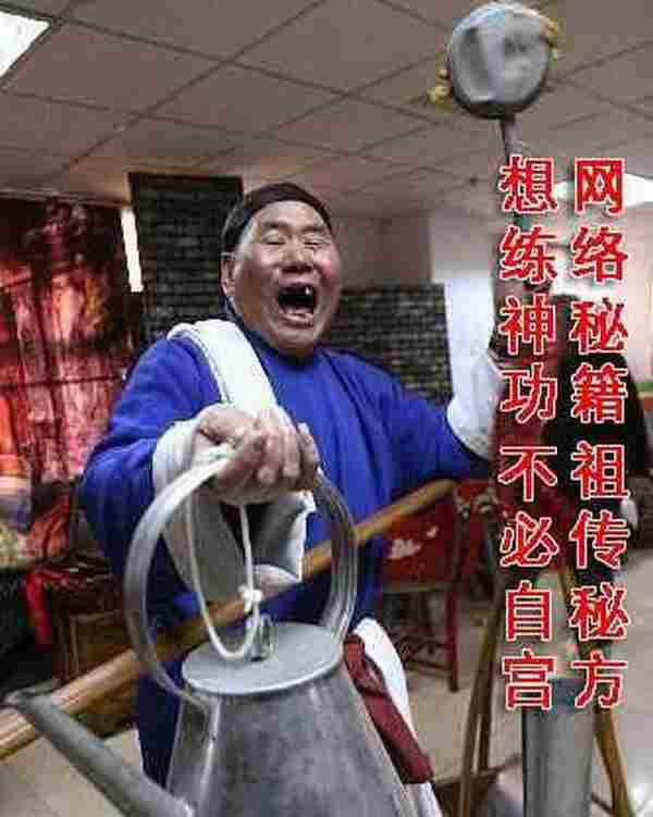 中国网络营销培训七宗罪(上)