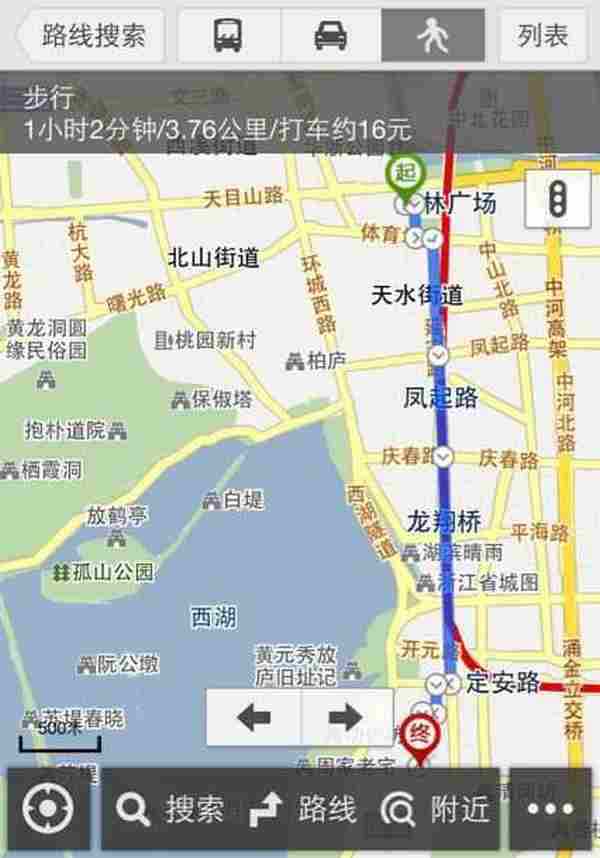 马海斌:如果微信收费了,我裸奔!