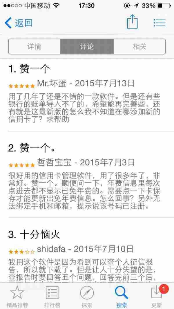 APP推广八大歪招！你有用过这些招数么？