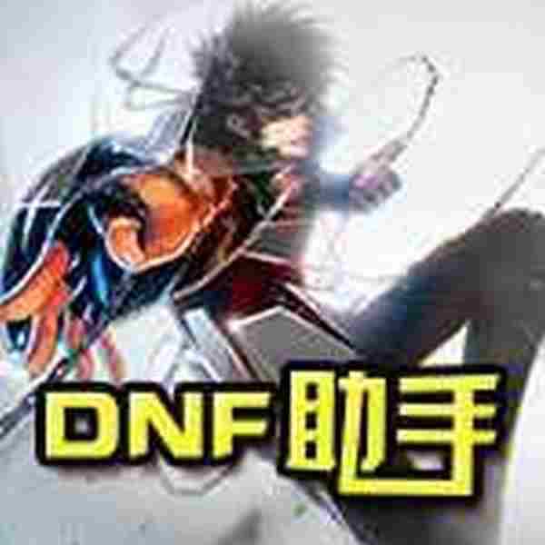 DNF年糕出bug了 点几下鼠标5分钟满级!