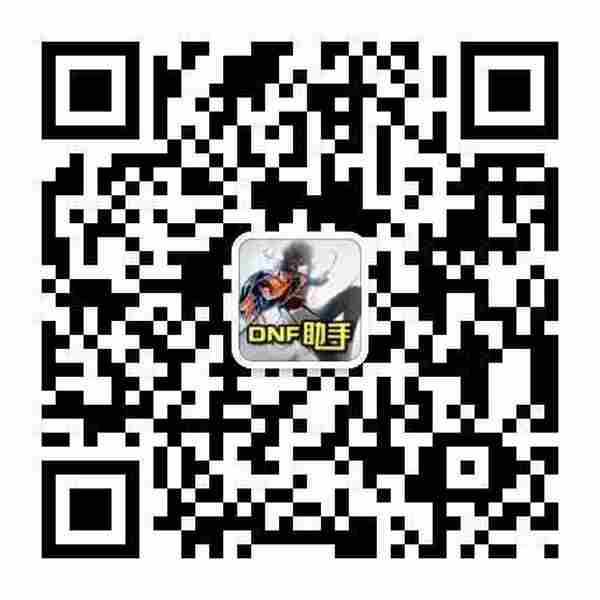 DNF年糕出bug了 点几下鼠标5分钟满级!