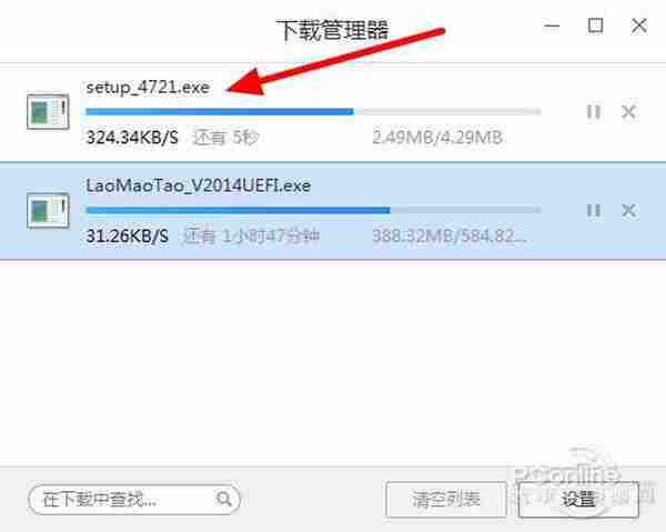 有效防流氓软件！Win8.1用户账户控制