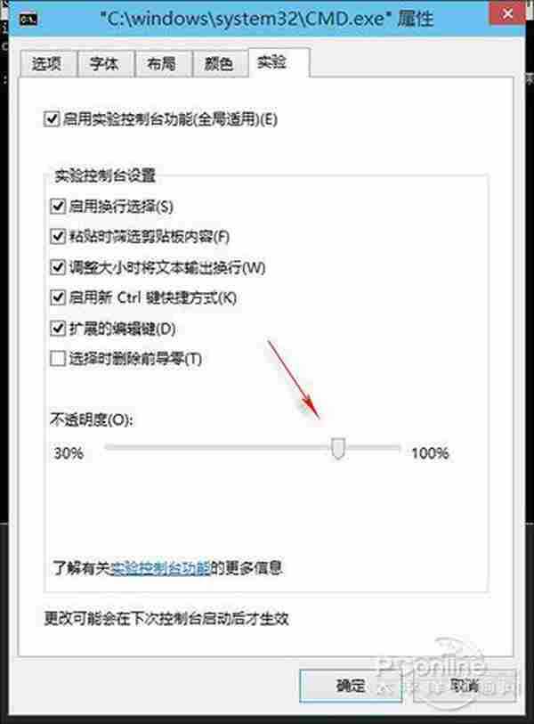 嫌Win10用着不顺手？推荐另类小技巧五枚