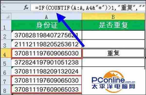 16个Excel函数公式你都懂吗?