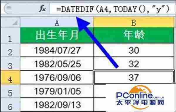16个Excel函数公式你都懂吗?