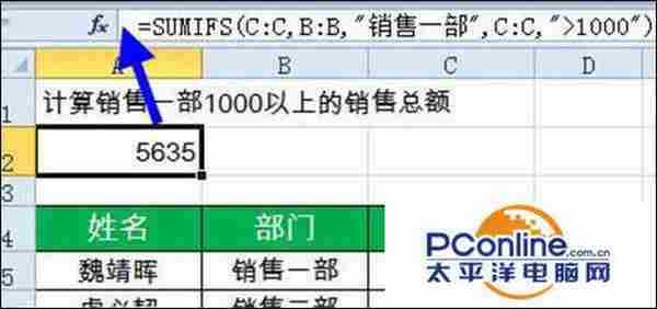16个Excel函数公式你都懂吗?