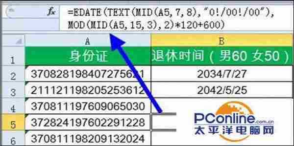 16个Excel函数公式你都懂吗?