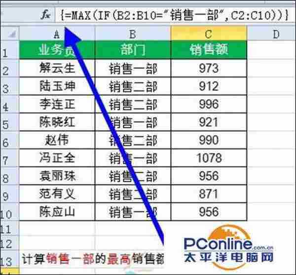 16个Excel函数公式你都懂吗?