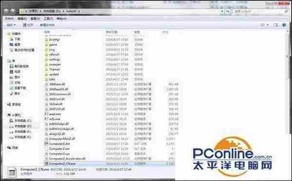 鲁大师检测不到硬件温度到底该怎么解决?