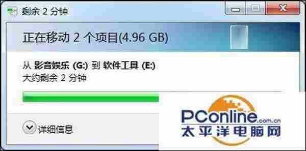 win7小教程:Win7安装软件需要管理员权怎么解决