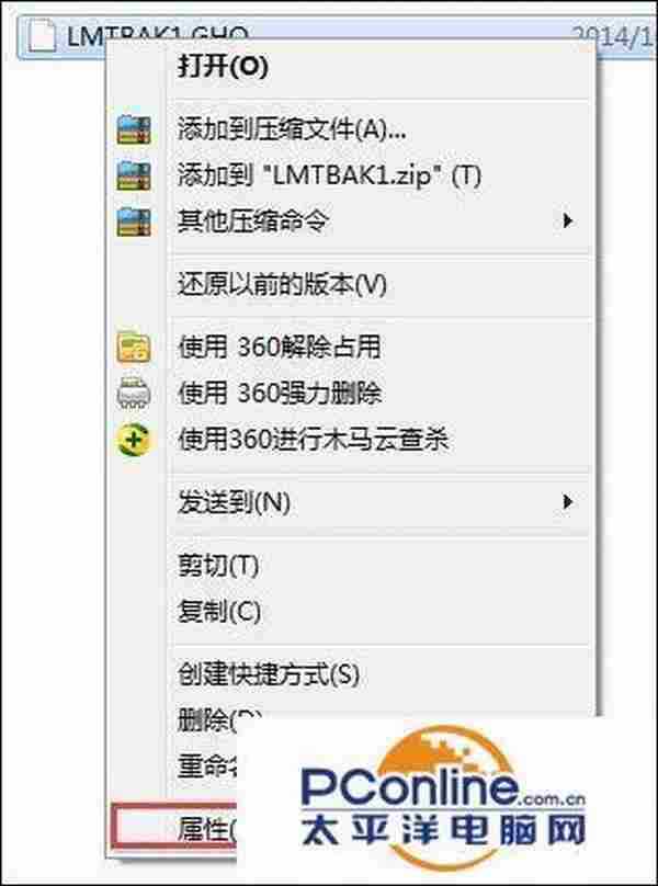 win7小教程:Win7安装软件需要管理员权怎么解决
