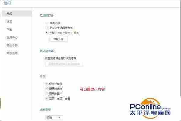 百度浏览器好用吗?