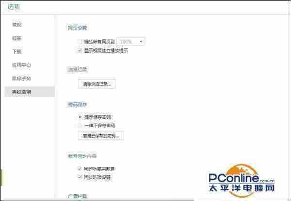 百度浏览器好用吗?