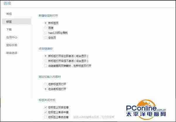 百度浏览器好用吗?