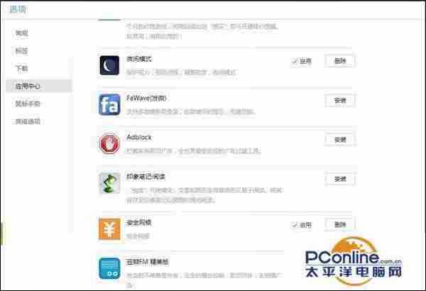 百度浏览器好用吗?