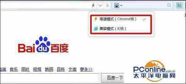 百度浏览器好用吗?