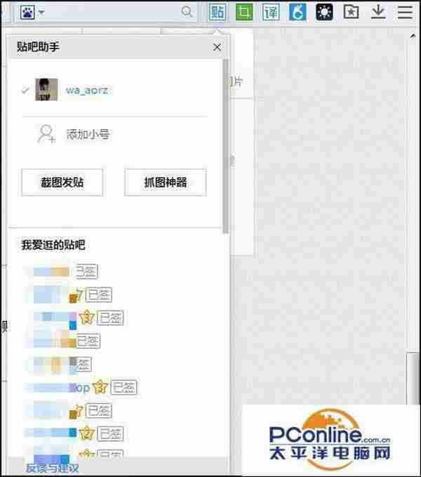 百度浏览器好用吗?