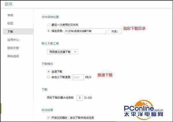 百度浏览器好用吗?