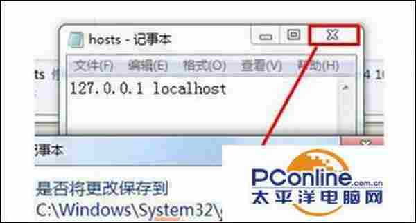 Win7打开网页提示错误代码ERR_EMPTY_RESPONSE怎么解决?