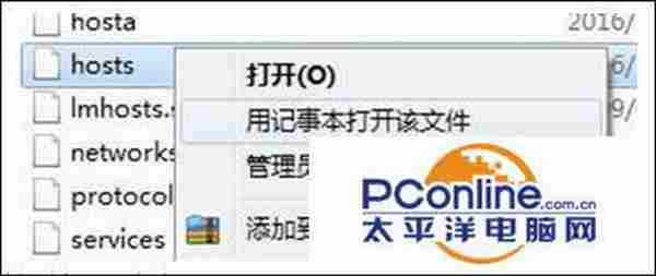 Win7打开网页提示错误代码ERR_EMPTY_RESPONSE怎么解决?