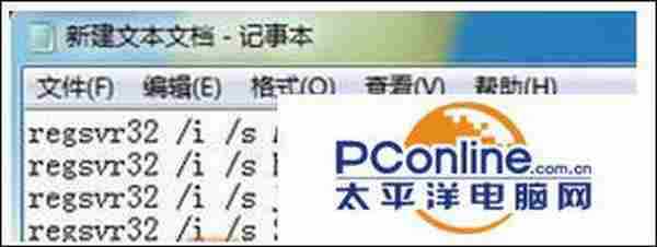 Win7打开网页提示错误代码ERR_EMPTY_RESPONSE怎么解决?