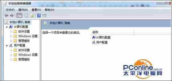 win7系统还原按钮变成灰色无法使用怎么办?