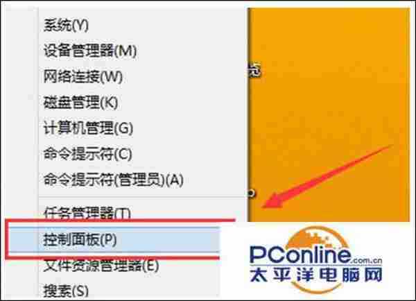 win7系统还原按钮变成灰色无法使用怎么办?