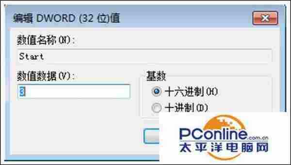 Win7系统安装vs和xampp后80端口产生冲突怎么办?