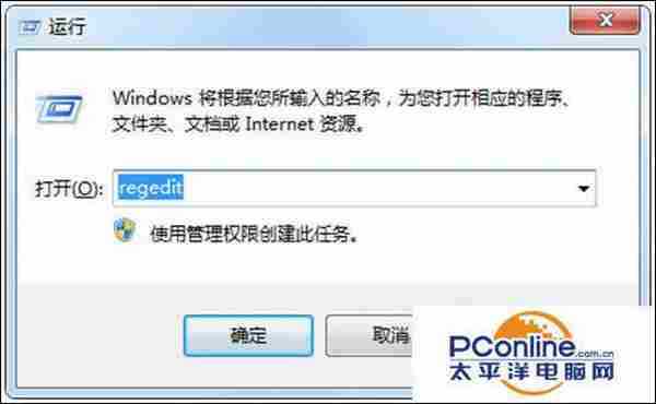 Win7系统安装vs和xampp后80端口产生冲突怎么办?