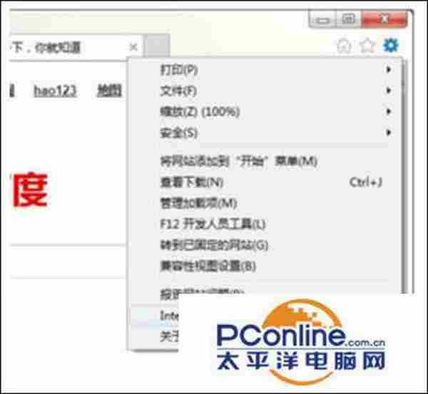 win7系统IE浏览器提示运行错误是否纠正错误怎么办?