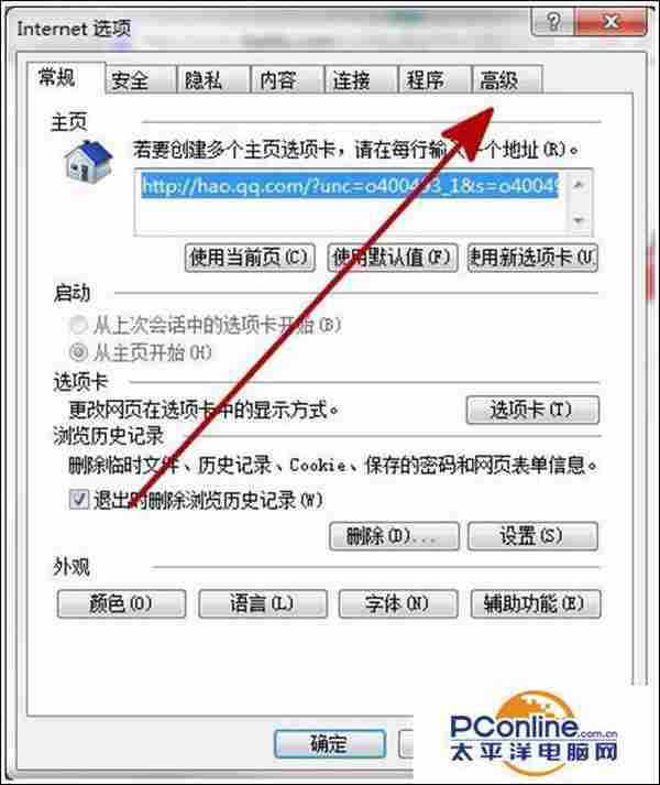 win7系统IE浏览器提示运行错误是否纠正错误怎么办?