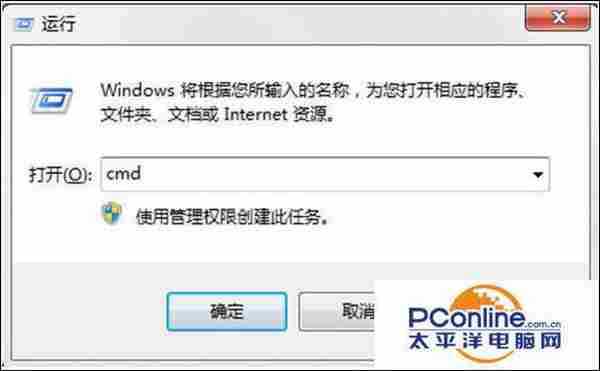 win7系统IE浏览器提示运行错误是否纠正错误怎么办?