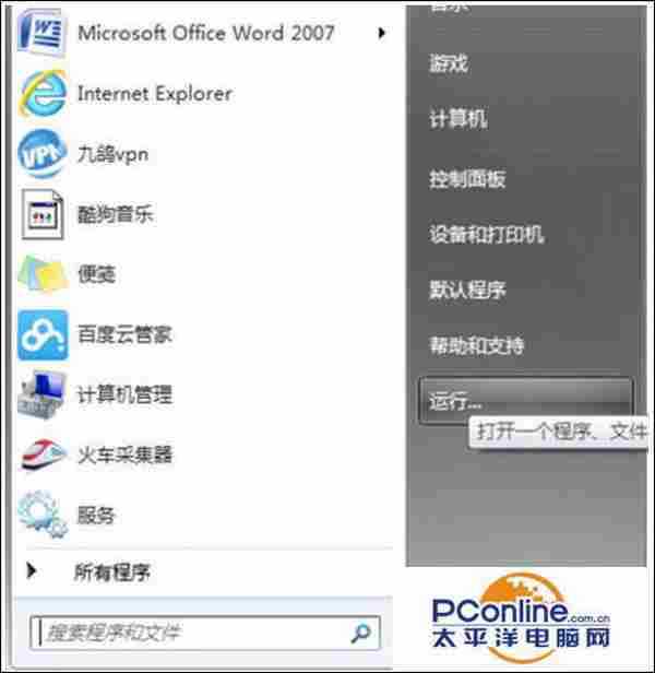 win7系统IE浏览器提示运行错误是否纠正错误怎么办?