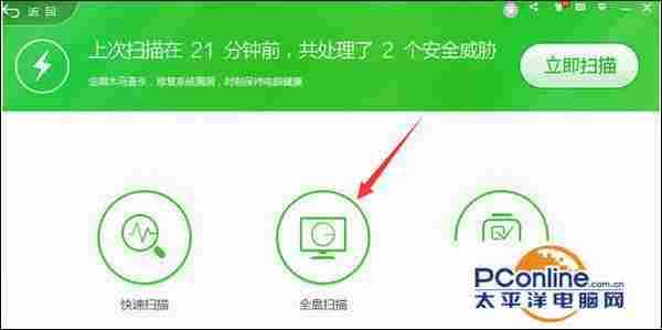 Win7系统打开程序弹出乱码记事本怎么解决?