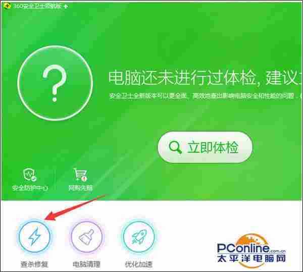 Win7系统打开程序弹出乱码记事本怎么解决?