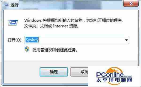 Win7系统打开程序弹出乱码记事本怎么解决?
