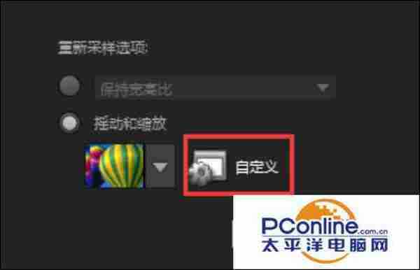 视频剪辑教程:会声会影怎么设置素材摇动效果?