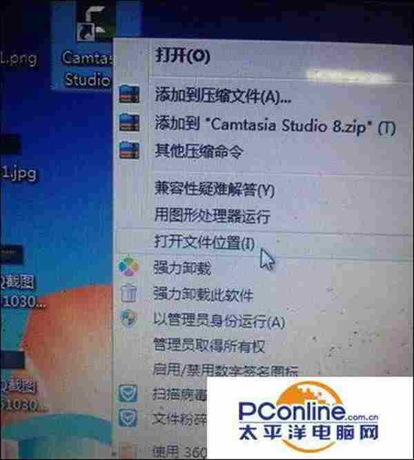 Camtasia Studio点击录制屏幕没反应怎么办?