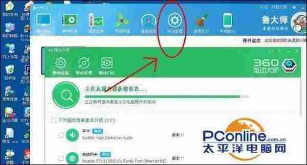 电脑没有声音怎么修复?电脑没有声音的几种修复技巧