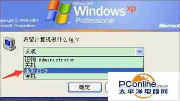 电脑没有声音怎么修复?电脑没有声音的几种修复技巧