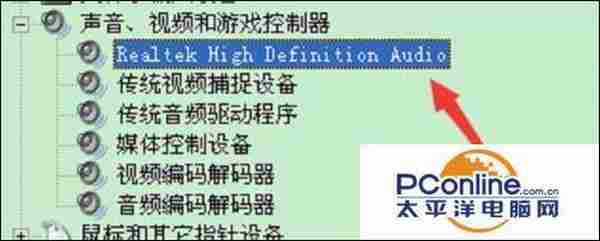 电脑没有声音怎么修复?电脑没有声音的几种修复技巧