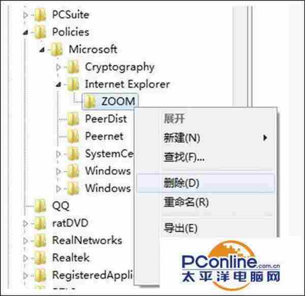 Win7系统IE网页界面大小无法缩放怎么办?