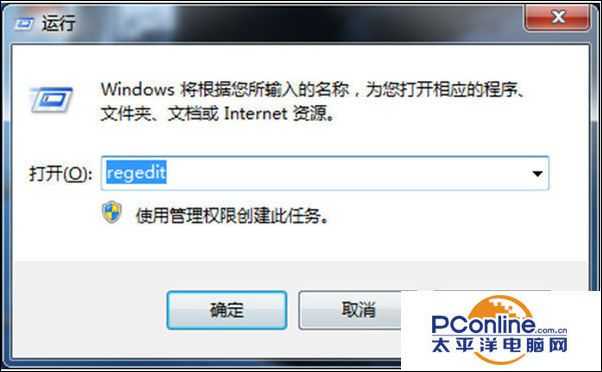 Win7系统鼠标右键失灵了怎么办?