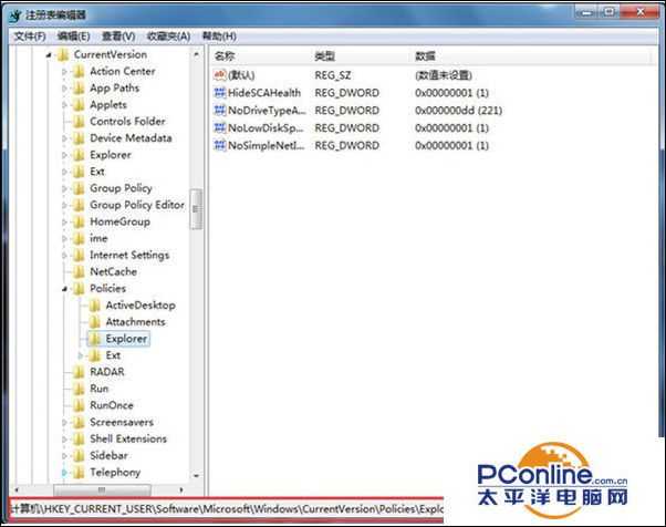 Win7系统鼠标右键失灵了怎么办?