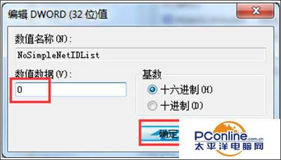 Win7系统鼠标右键失灵了怎么办?