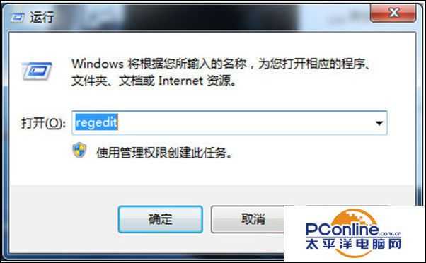 Win7系统不能新建Word文档怎么办?