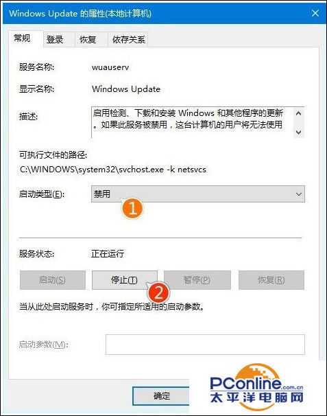 Win10系统更新时卡住不动怎么办?